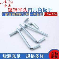 內(nèi)六角扳手：小工具，大乾坤